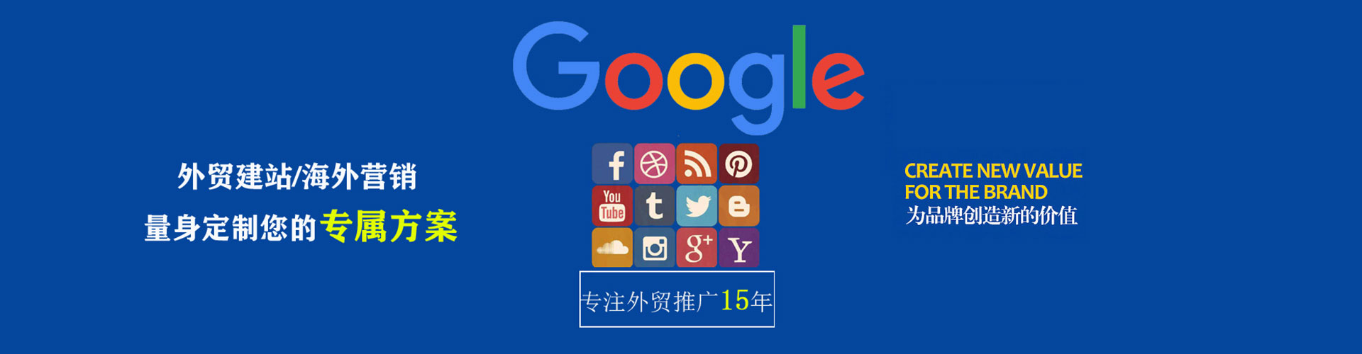 威海sem代理
