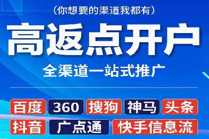 竞价推广开户案例深度剖析