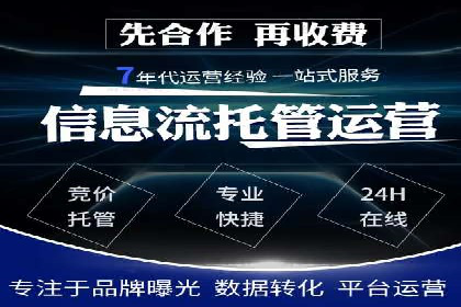 案例分享：网络推广开户如何突破瓶颈
