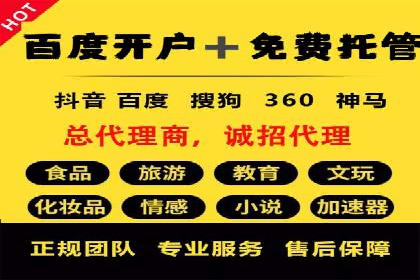 信息流社交运营实战案例分析