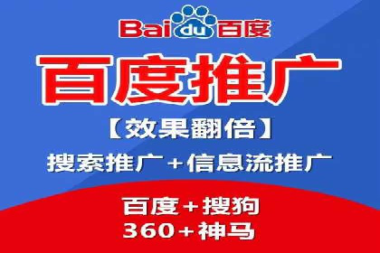 经典案例：信息流广告投放公司的成功之路