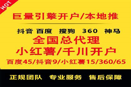 案例分享：高效办理百度推广账户